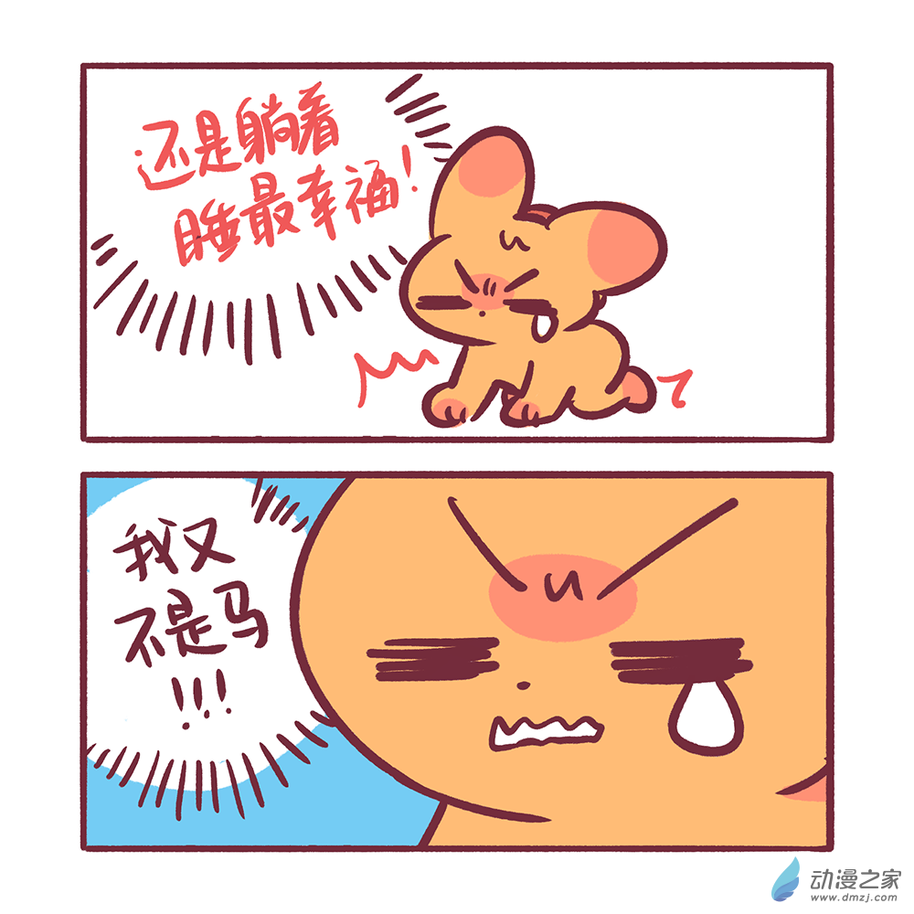 200 2024年2月合集-第201话