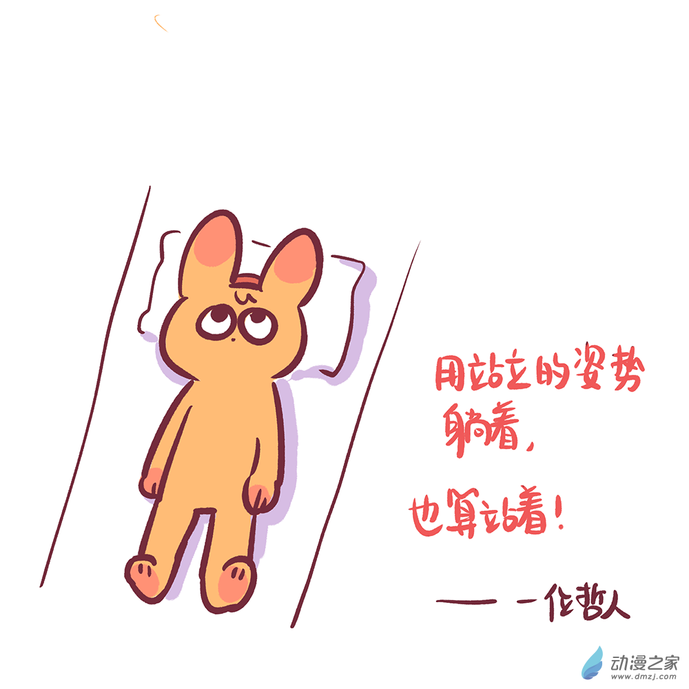 200 2024年2月合集-第201话