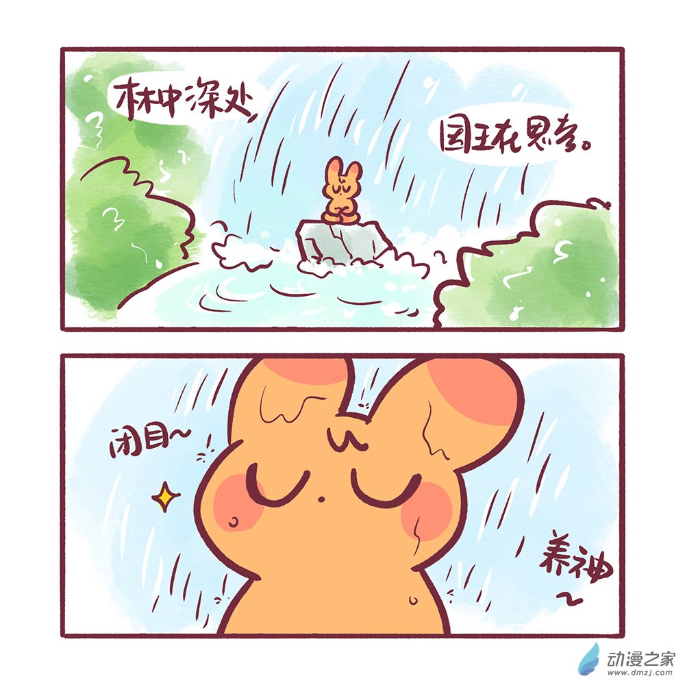 200 2024年2月合集-第201话