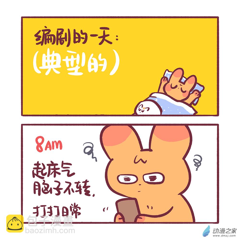 200 2024年2月合集-第201话