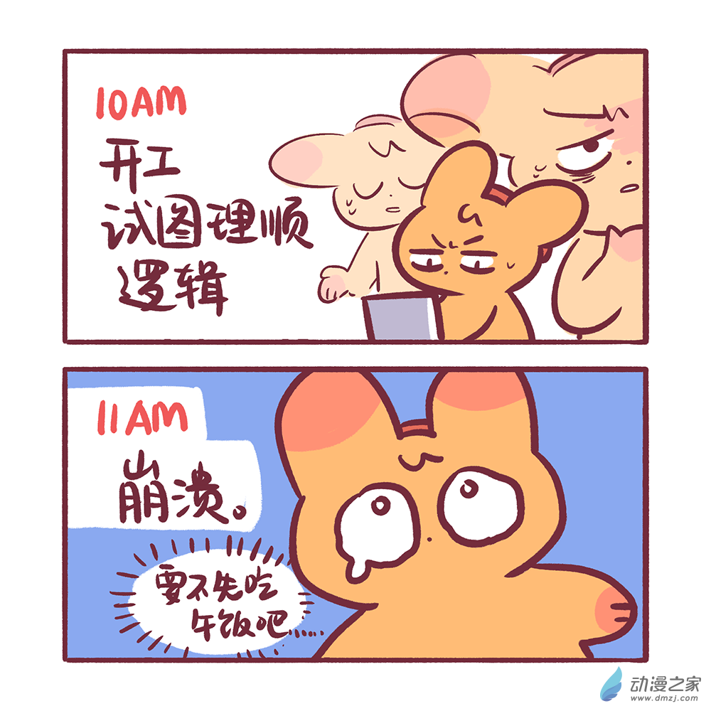 200 2024年2月合集-第201话