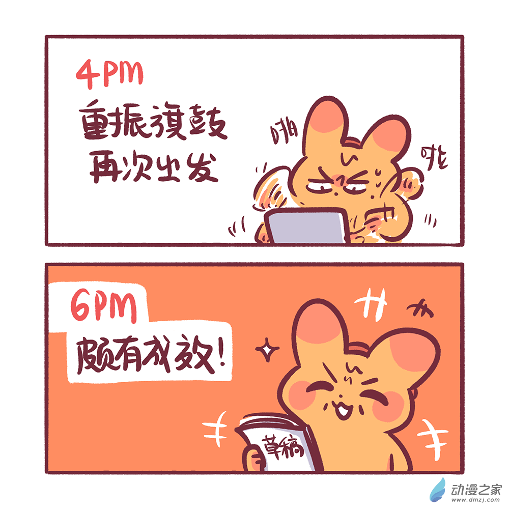 200 2024年2月合集-第201话