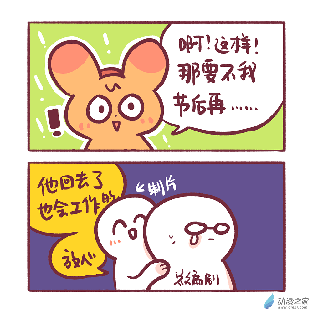 200 2024年2月合集-第201话