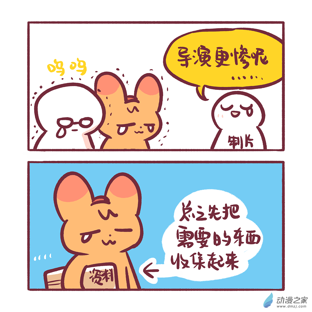 200 2024年2月合集-第201话