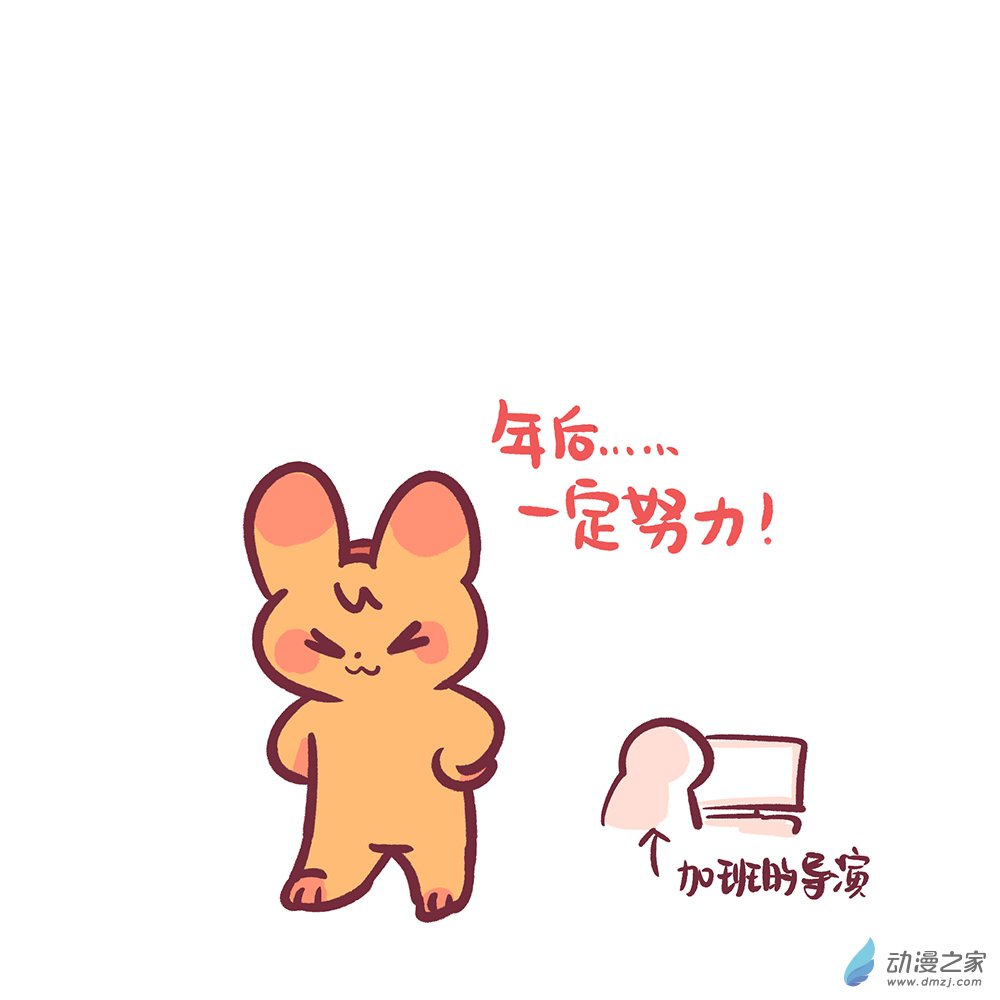 200 2024年2月合集-第201话