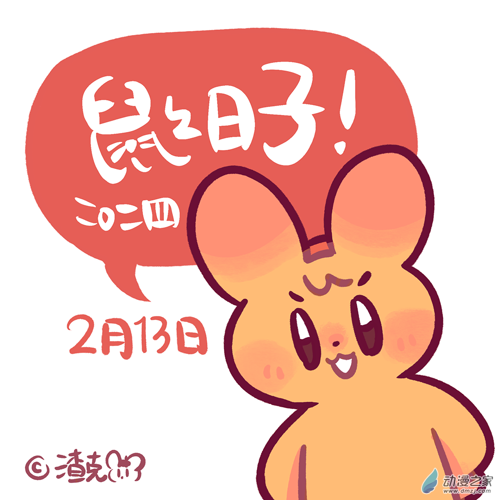 200 2024年2月合集-第201话