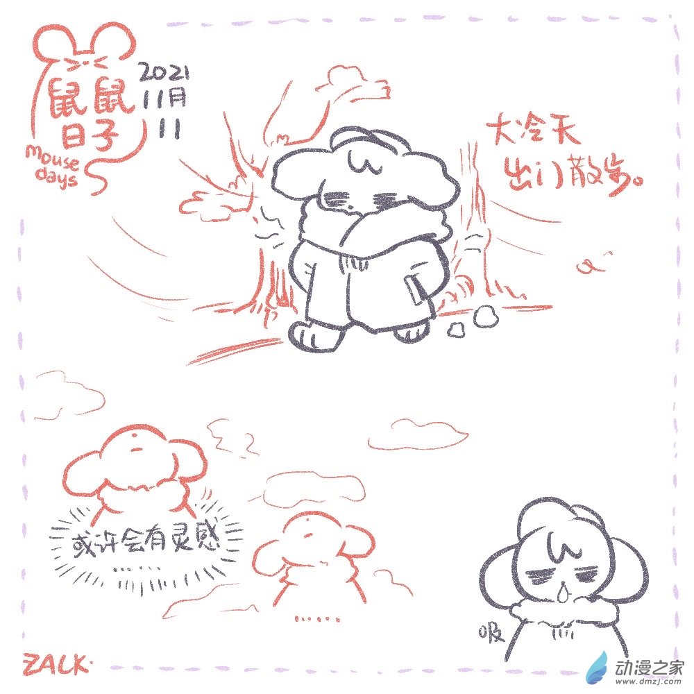 22 十一月十一日~十一月二十日-第23话