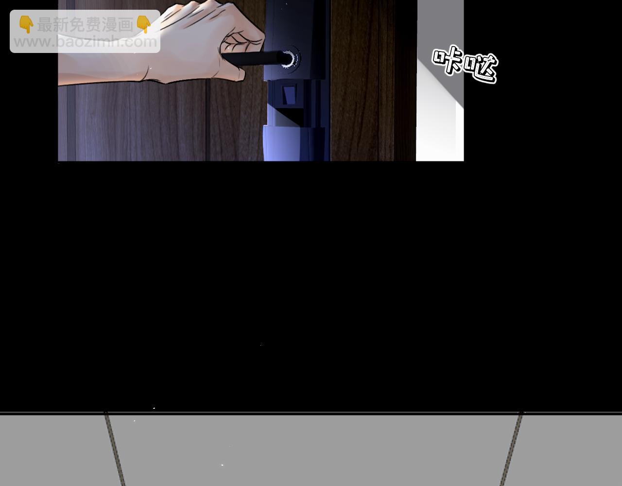 第一话 好孩子(1/2)-第1话