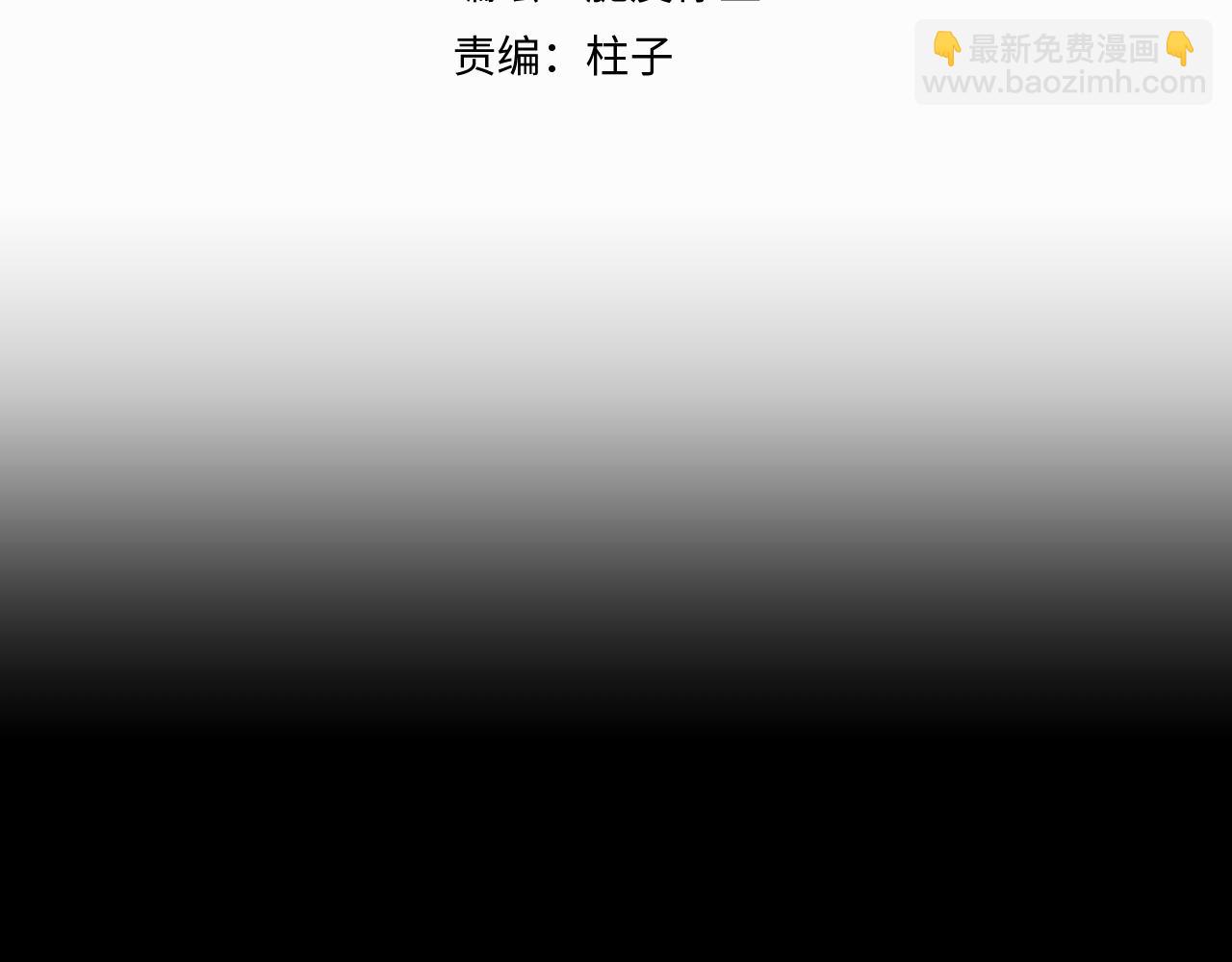第一话 好孩子(1/2)-第1话