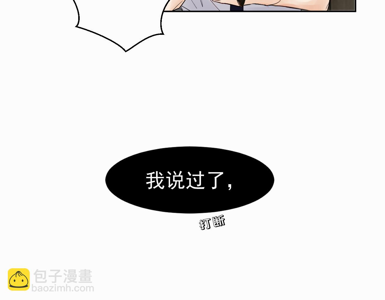 第一话 好孩子(1/2)-第1话