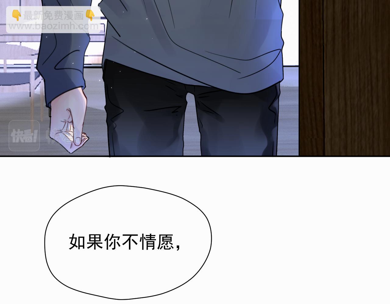 第一话 好孩子(1/2)-第1话