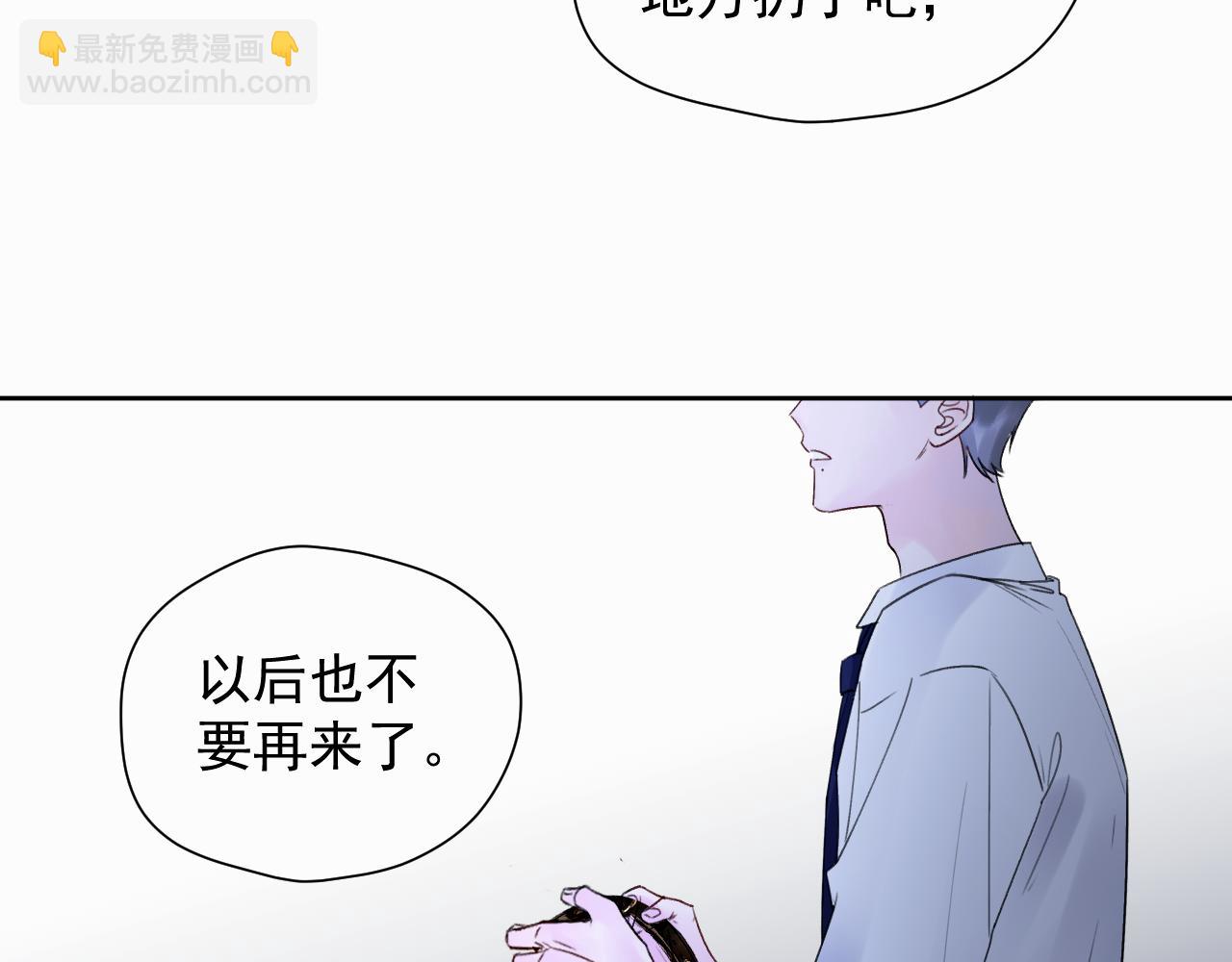 第一话 好孩子(1/2)-第1话