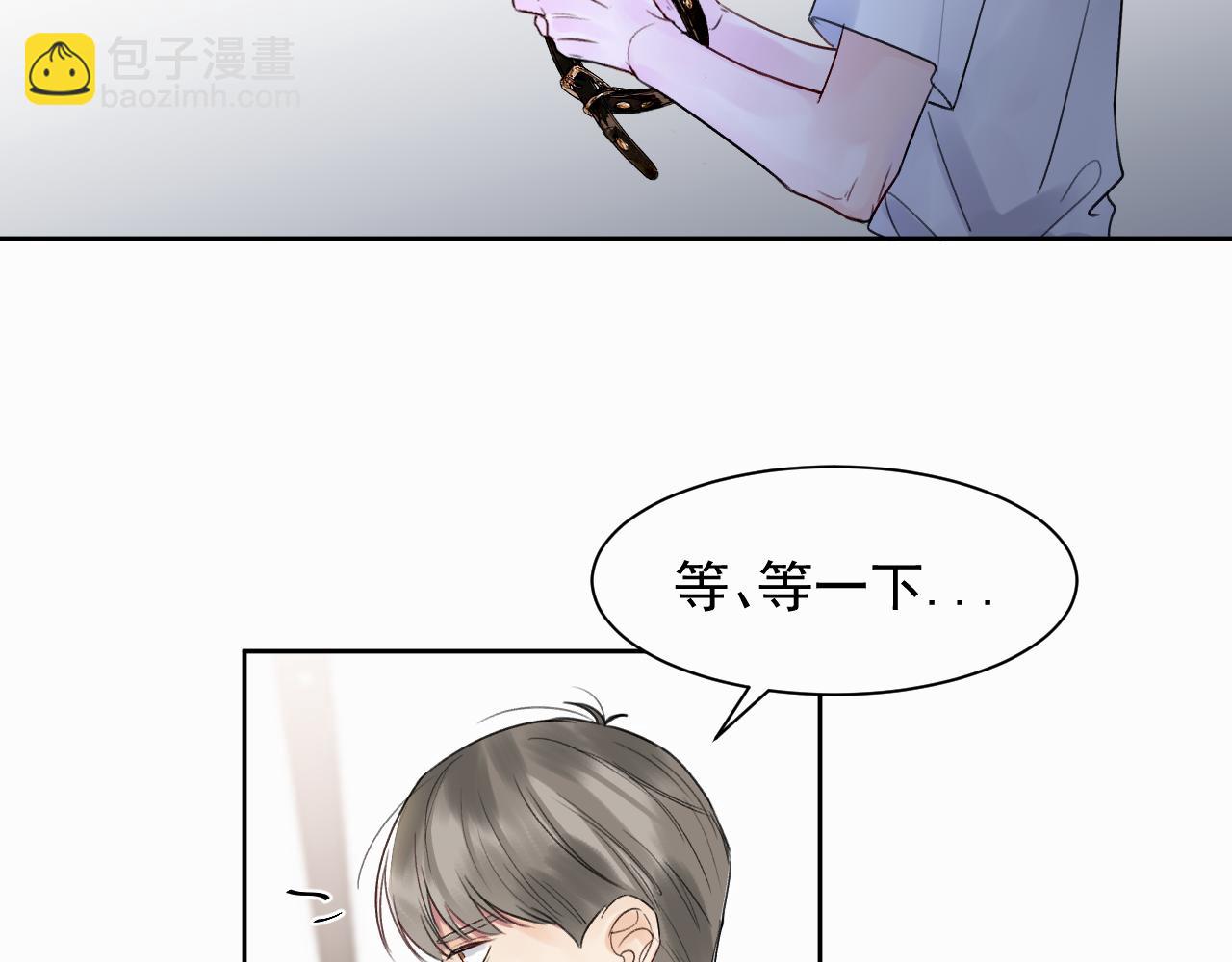 第一话 好孩子(1/2)-第1话