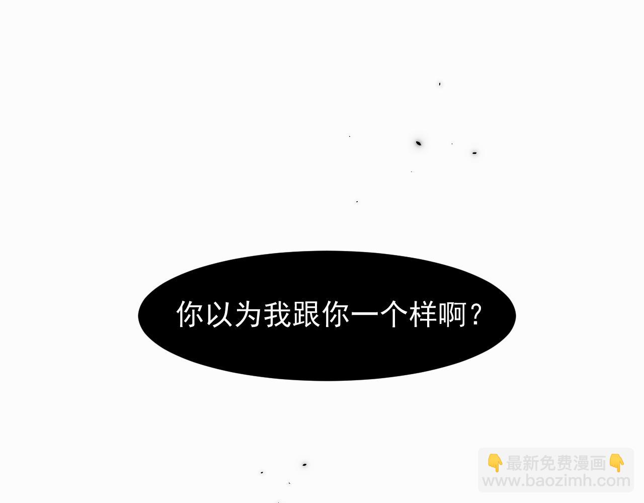 第一话 好孩子(1/2)-第1话