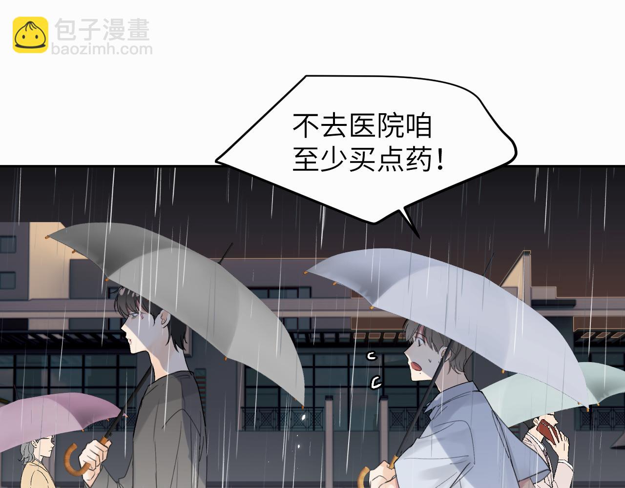 第十一话 我想要一条狗(1/3)-第11话