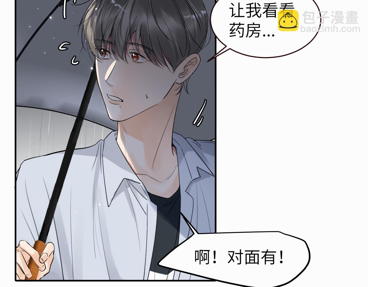 第十一话 我想要一条狗(1/3)-第11话