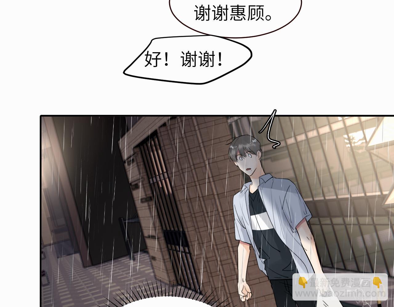 第十一话 我想要一条狗(1/3)-第11话