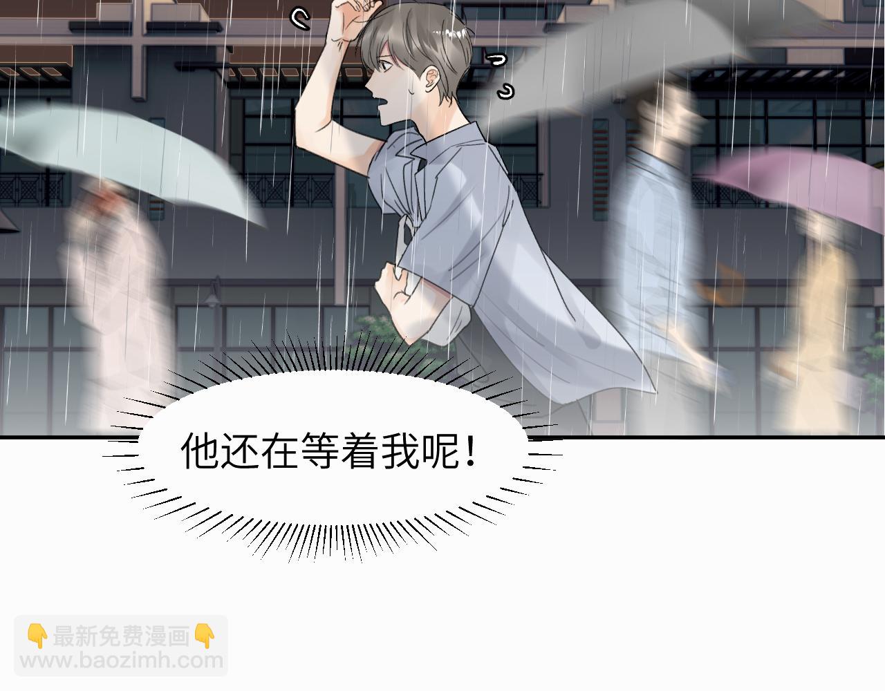 第十一话 我想要一条狗(1/3)-第11话