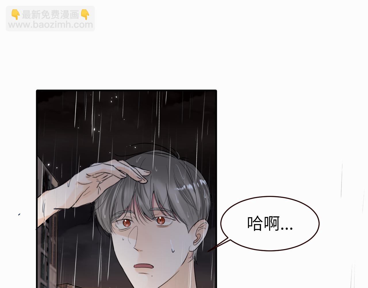 第十一话 我想要一条狗(1/3)-第11话