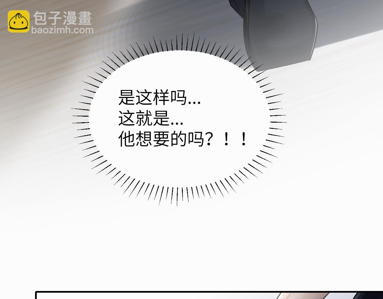第十三话 惩罚(1/2)-第13话