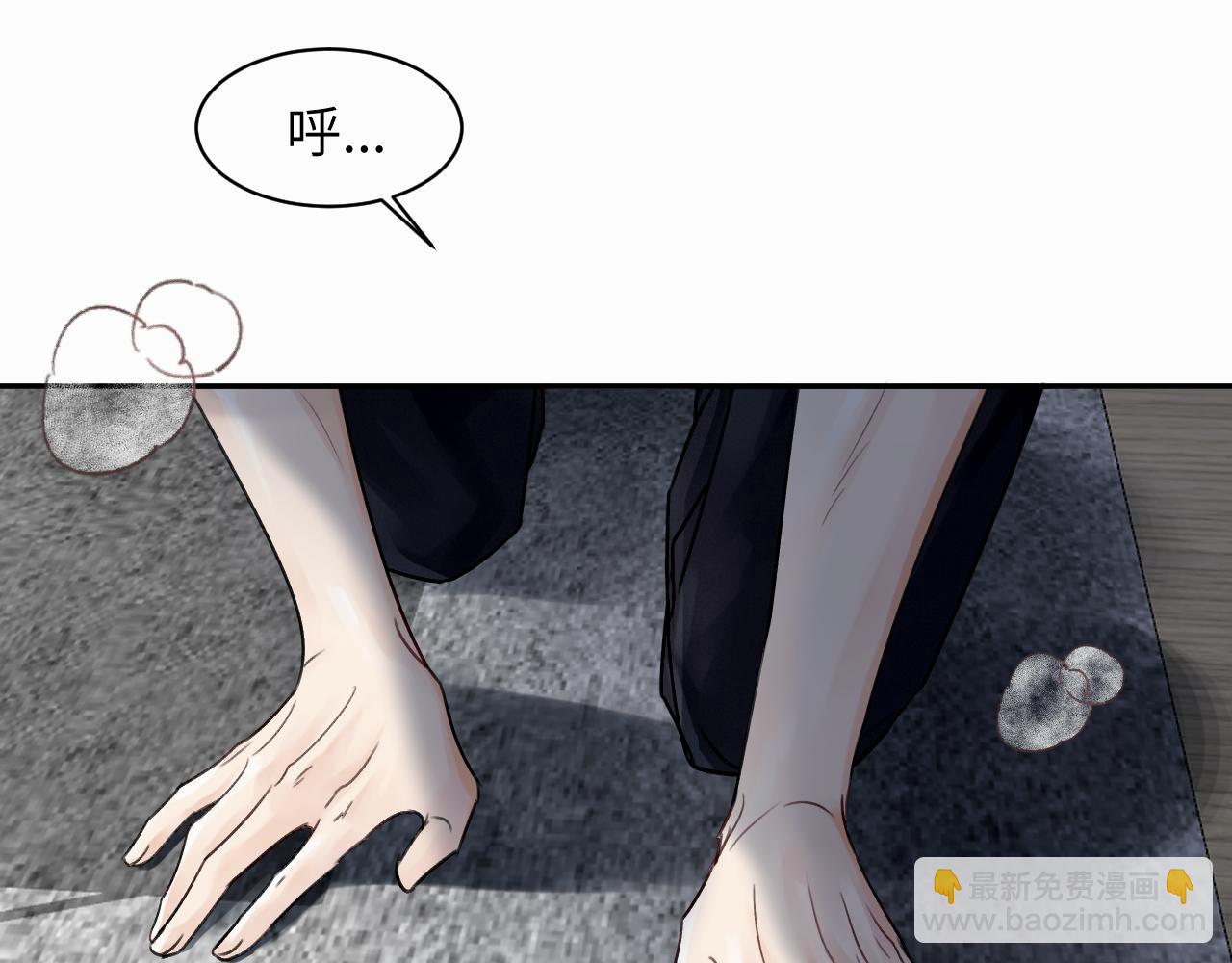 第十三话 惩罚(1/2)-第13话