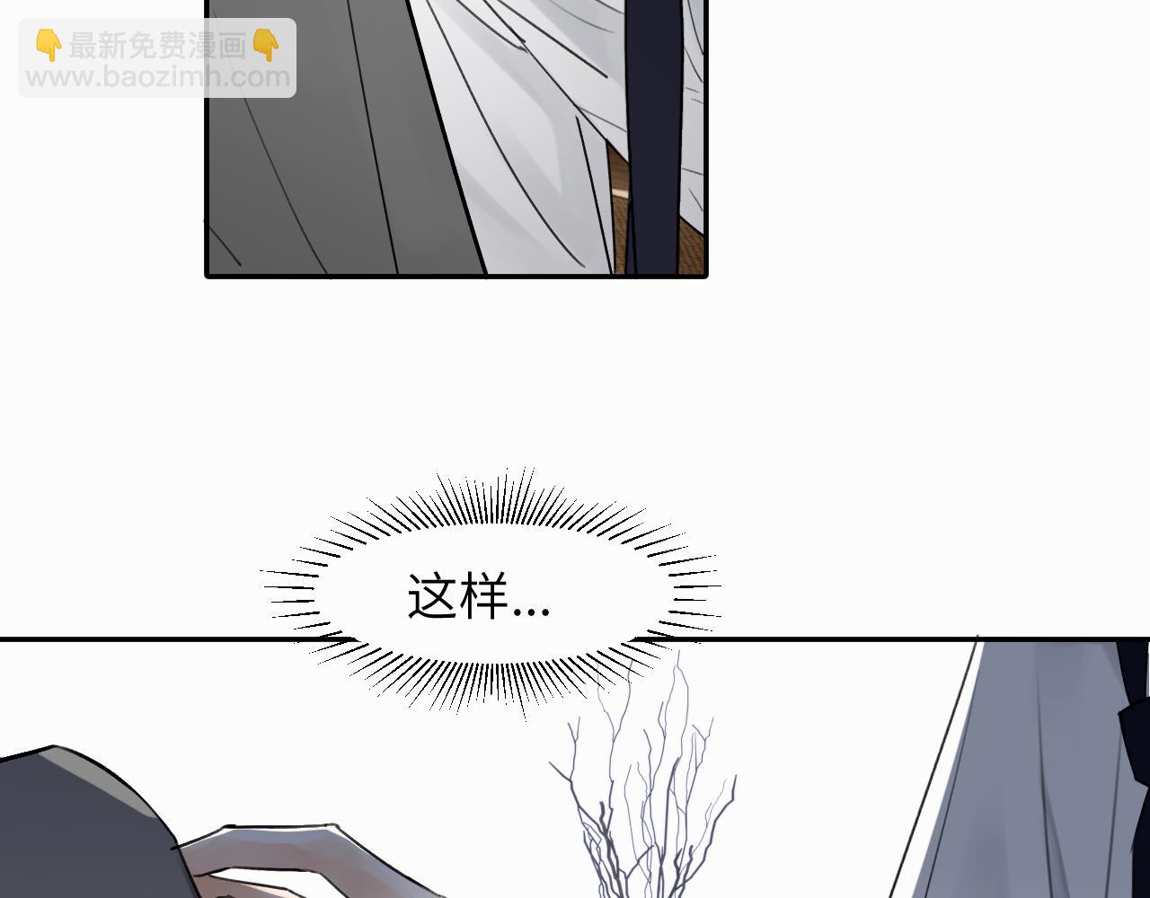 第十三话 惩罚(1/2)-第13话