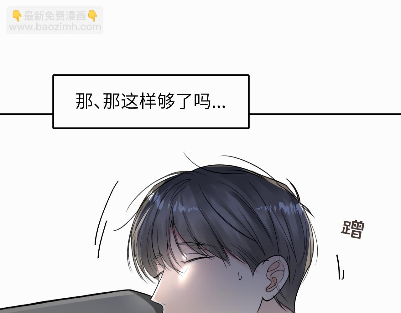 第十三话 惩罚(1/2)-第13话