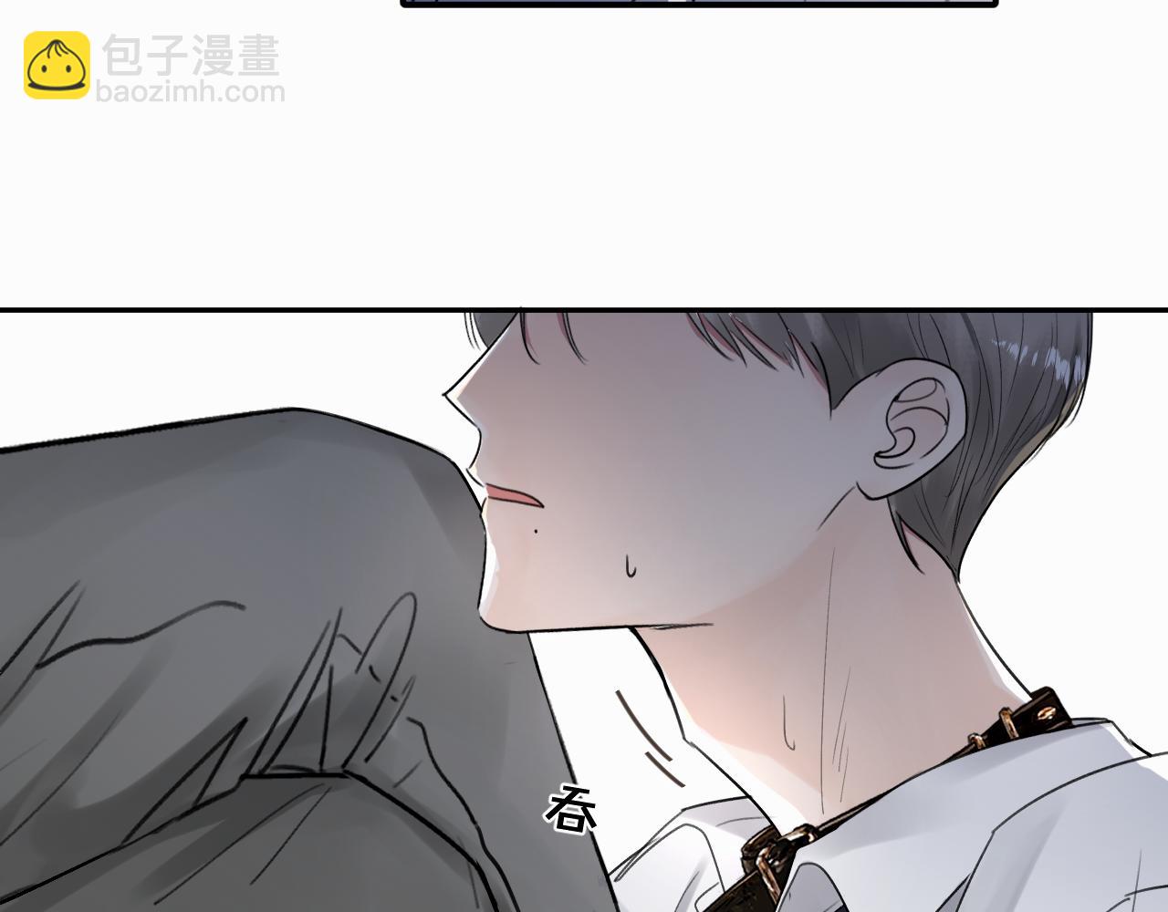 第十三话 惩罚(1/2)-第13话