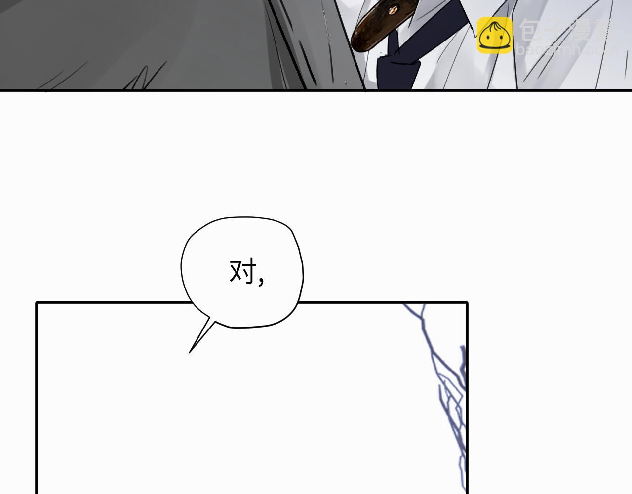 第十三话 惩罚(1/2)-第13话