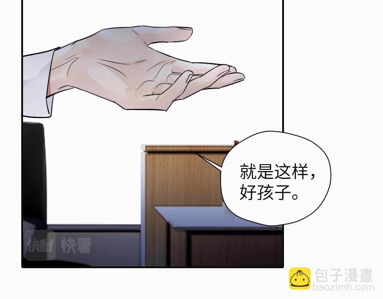 第十三话 惩罚(1/2)-第13话