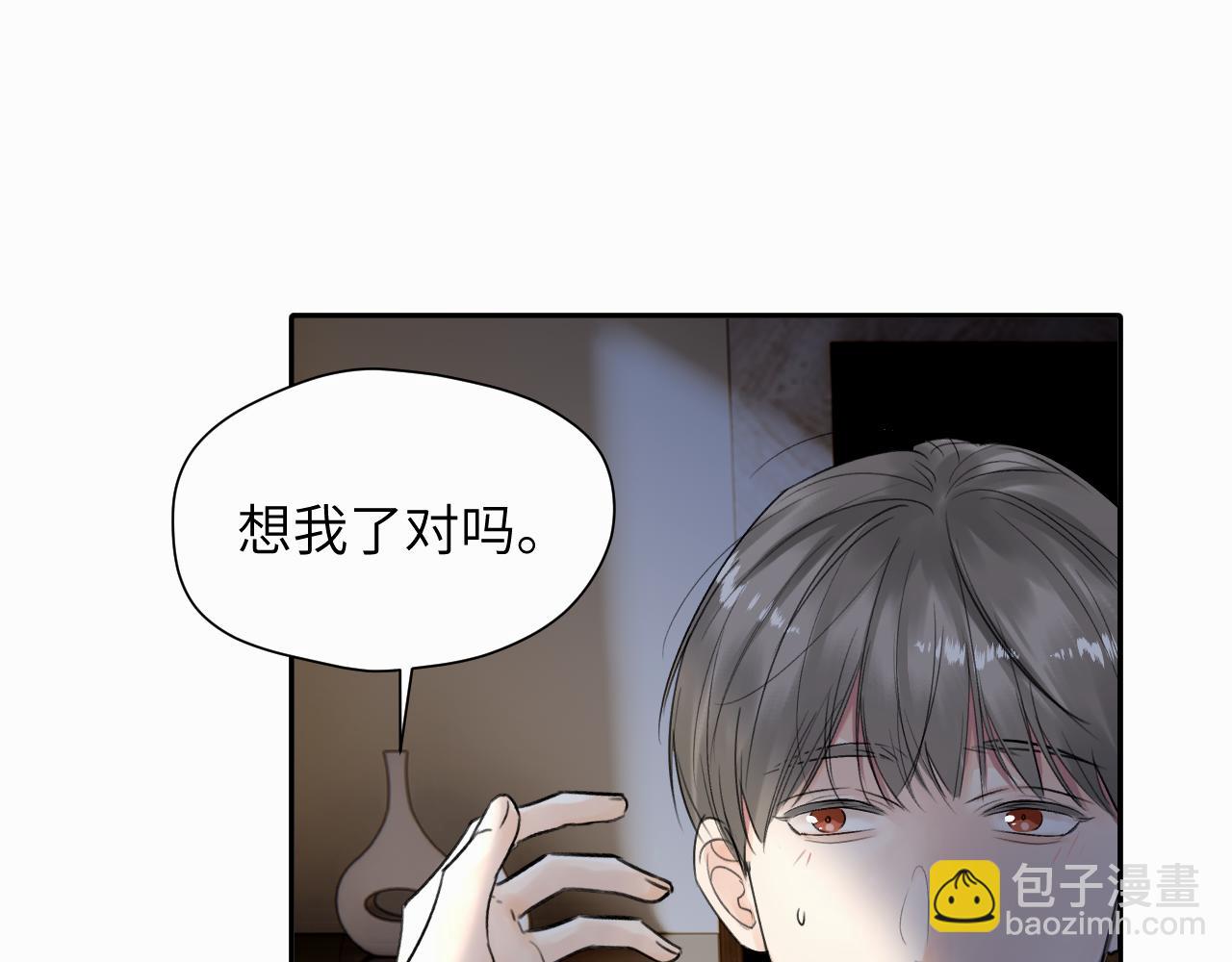 第十三话 惩罚(1/2)-第13话