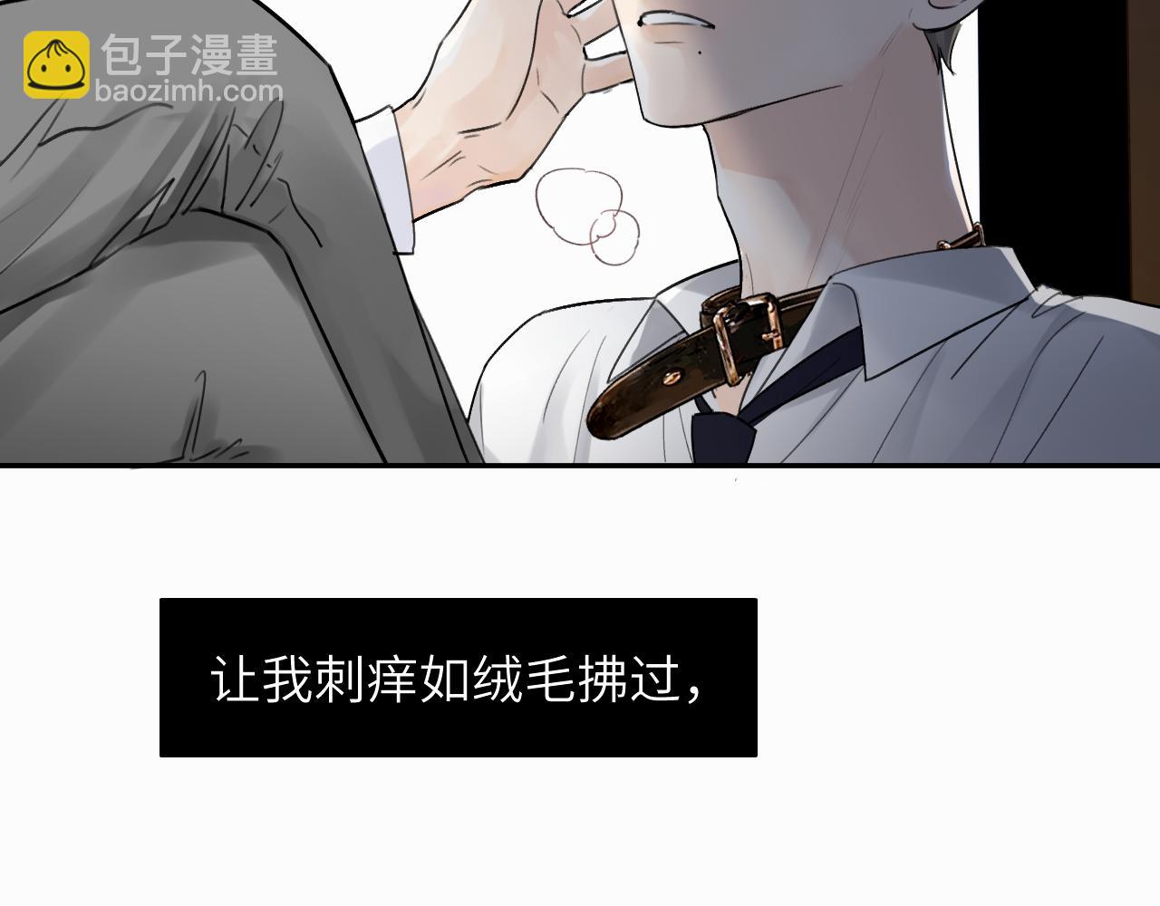 第十三话 惩罚(1/2)-第13话