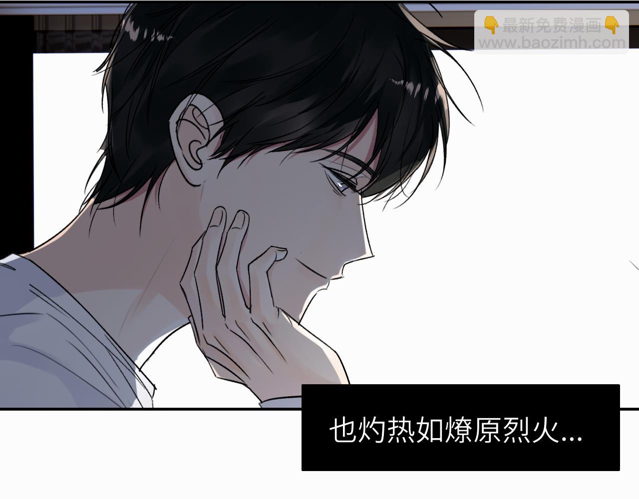第十三话 惩罚(1/2)-第13话
