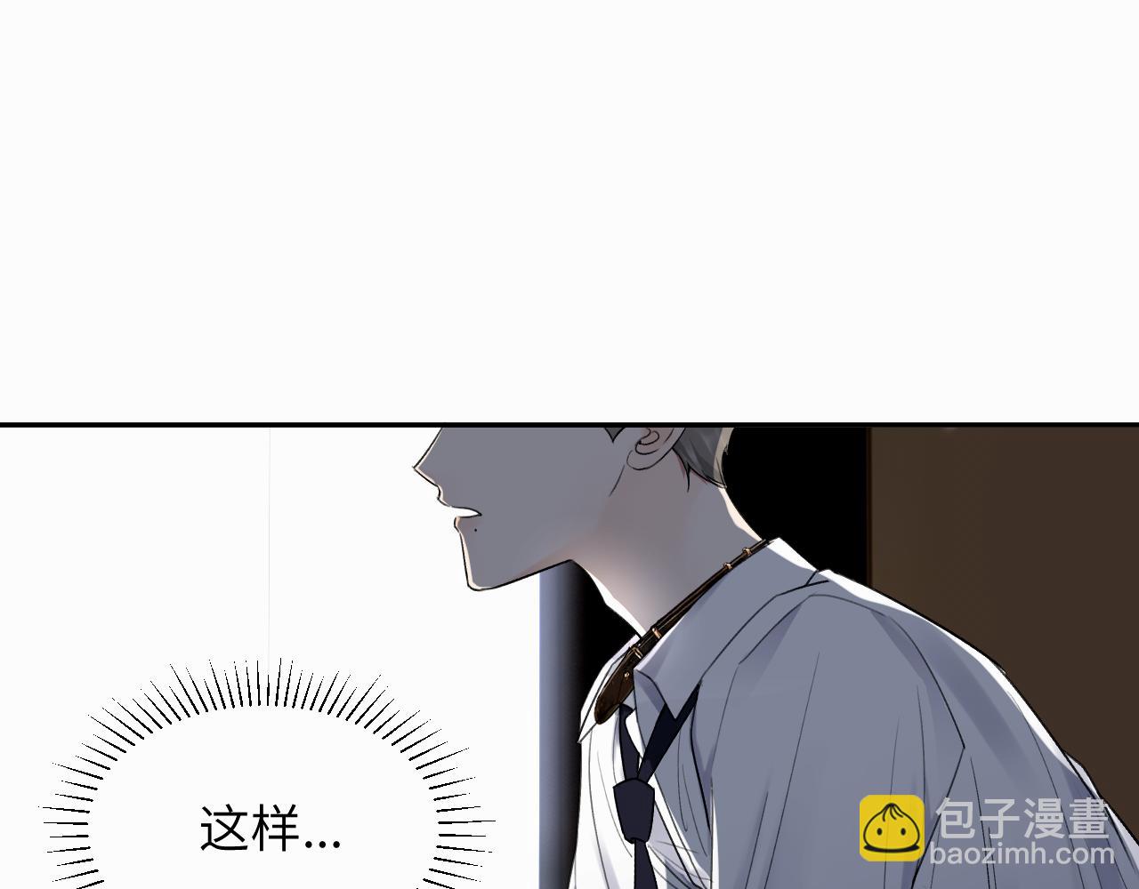 第十三话 惩罚(1/2)-第13话