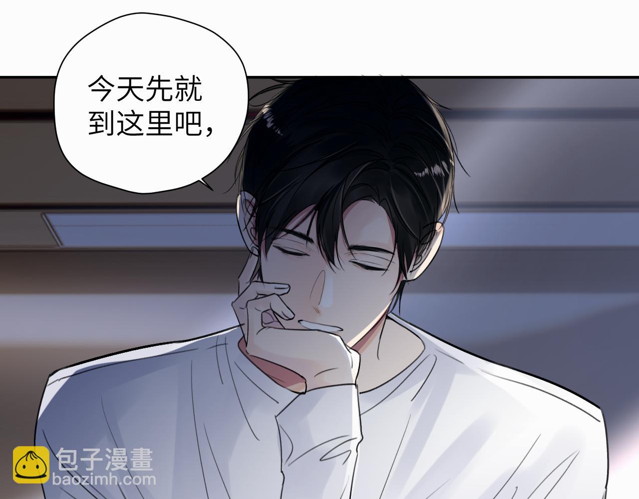 第十三话 惩罚(1/2)-第13话