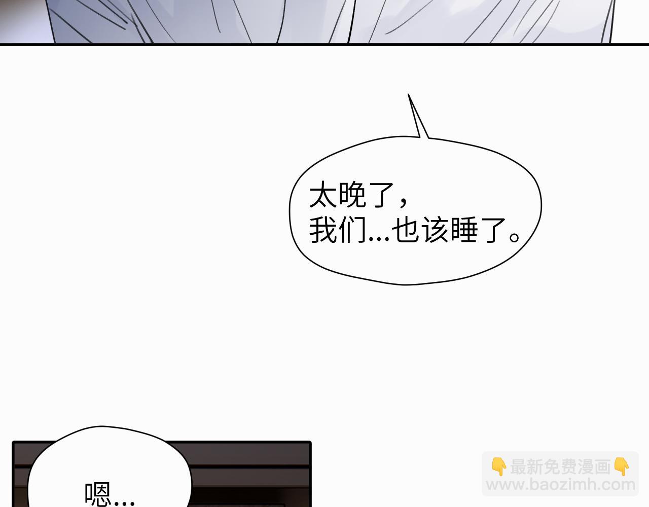 第十三话 惩罚(1/2)-第13话