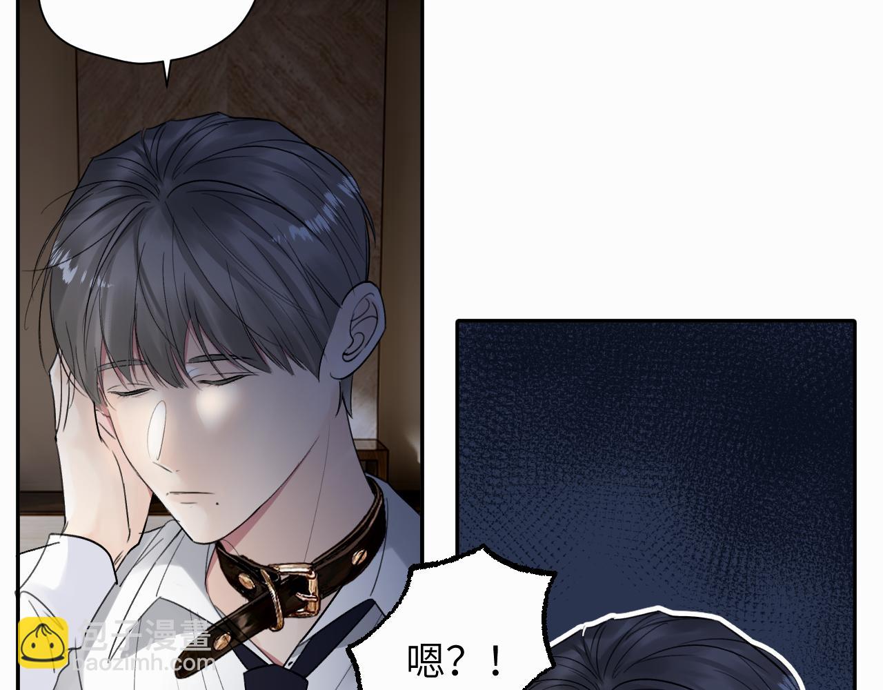 第十三话 惩罚(1/2)-第13话