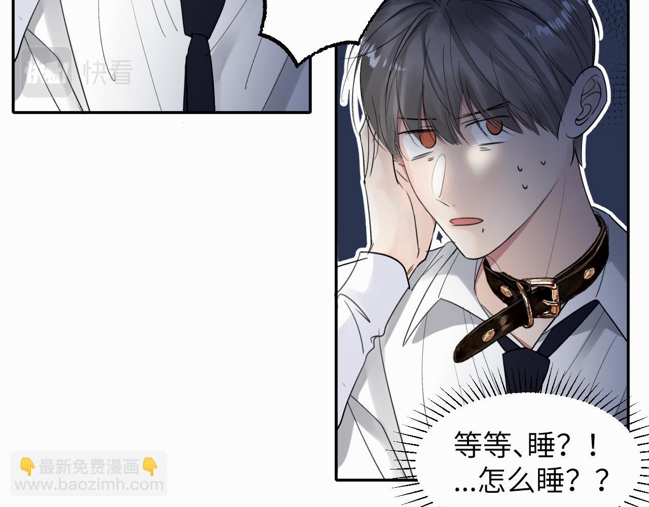 第十三话 惩罚(1/2)-第13话