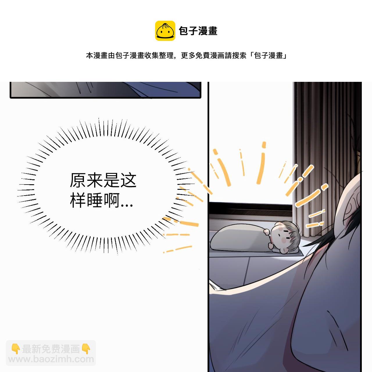 第十三话 惩罚(1/2)-第13话