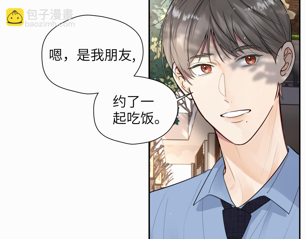 第十五话 只能我来喂(1/2)-第15话
