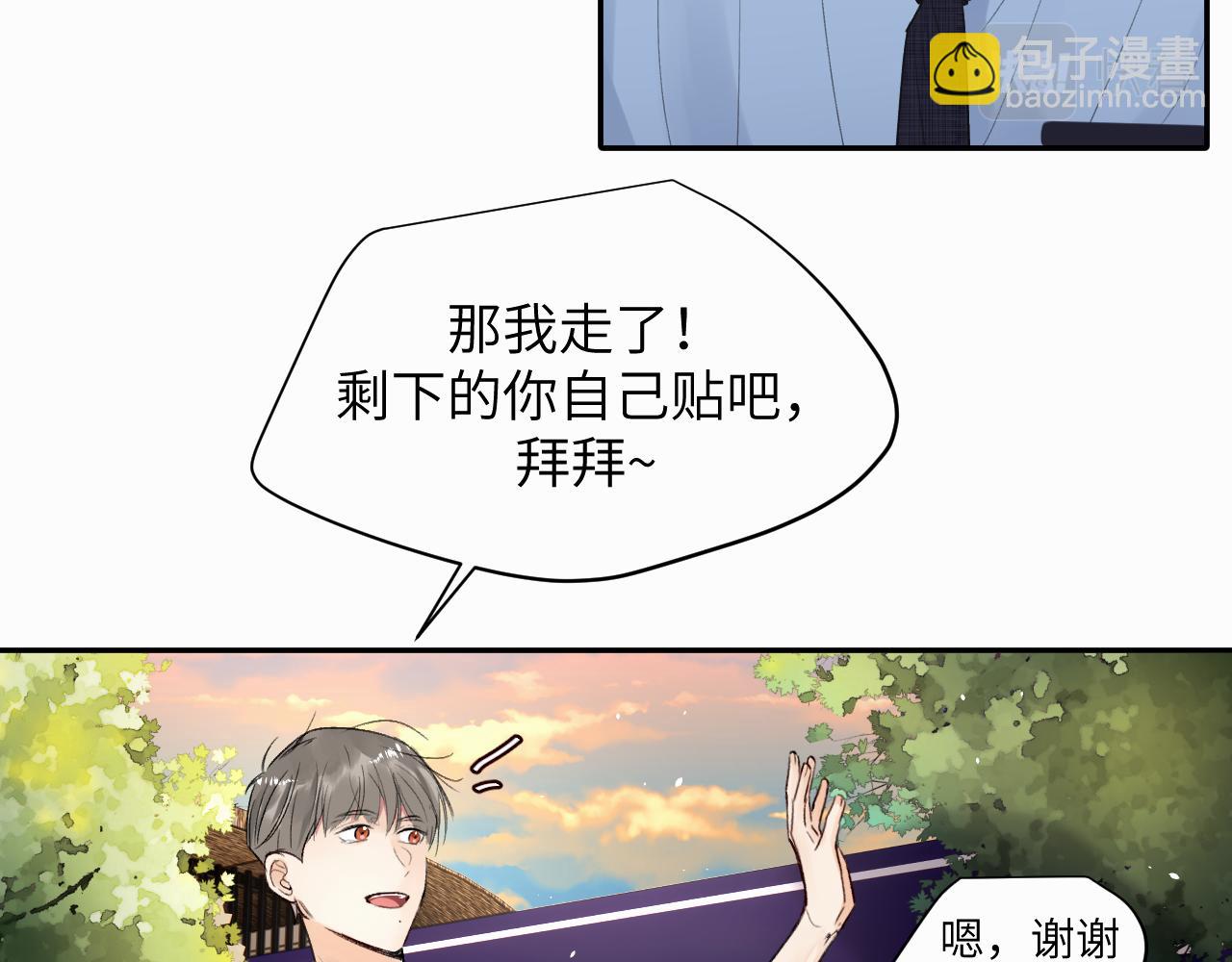 第十五话 只能我来喂(1/2)-第15话