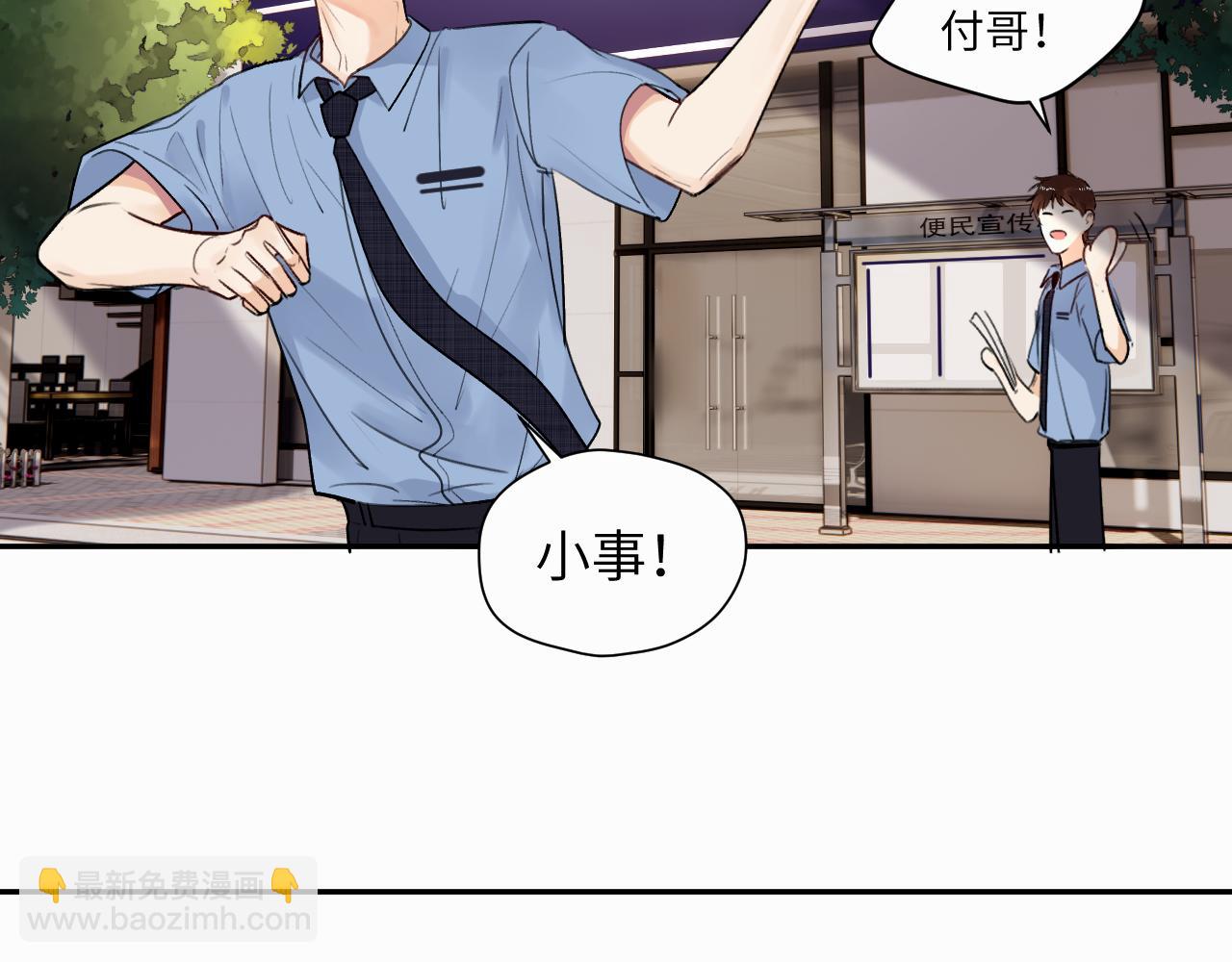 第十五话 只能我来喂(1/2)-第15话