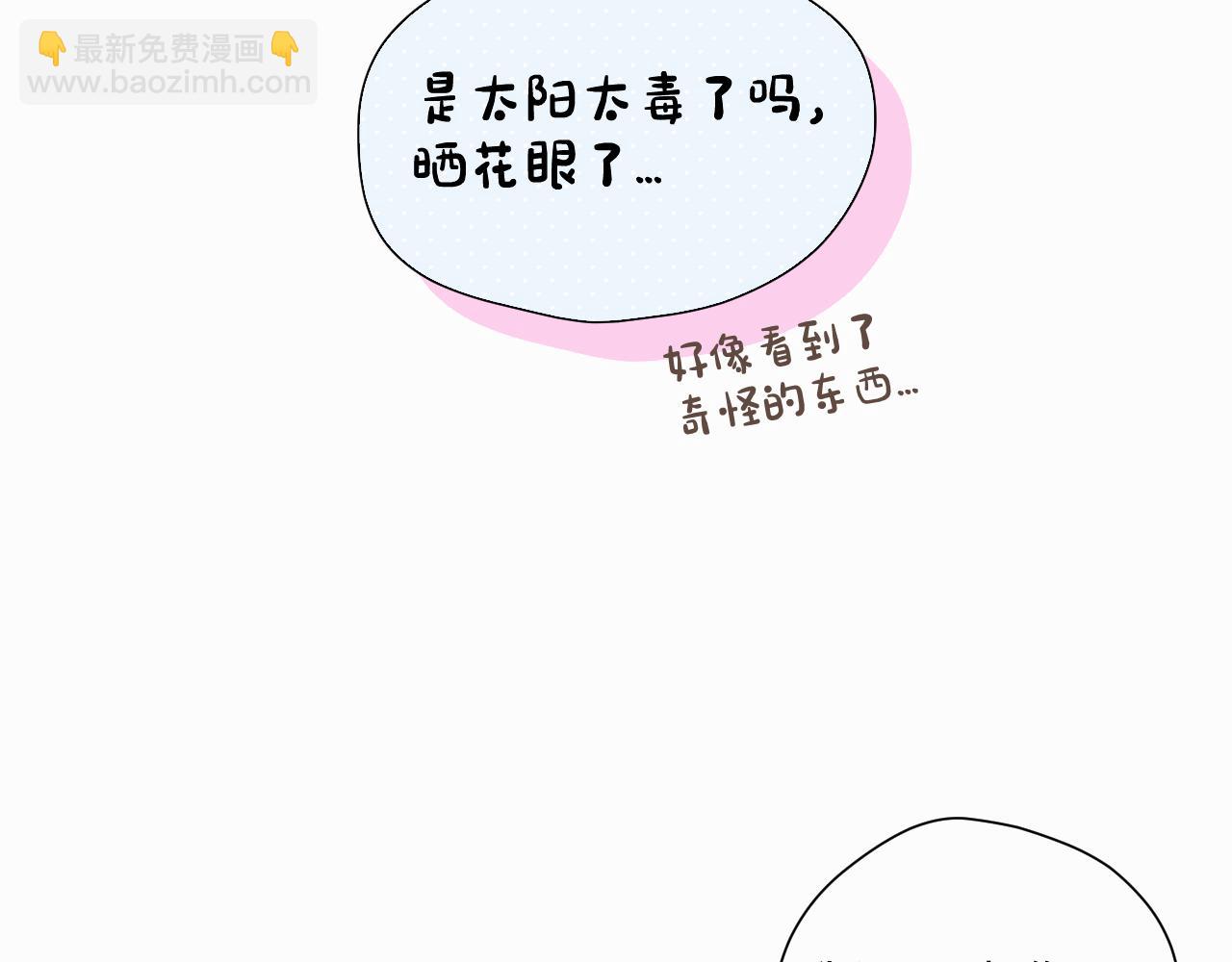第十五话 只能我来喂(1/2)-第15话