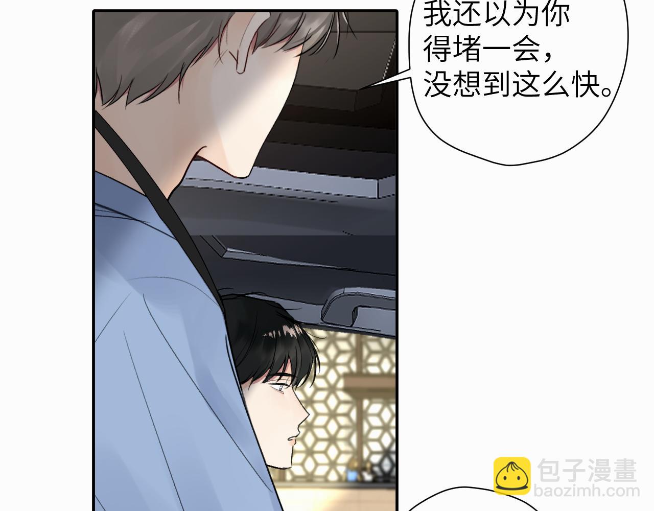 第十五话 只能我来喂(1/2)-第15话