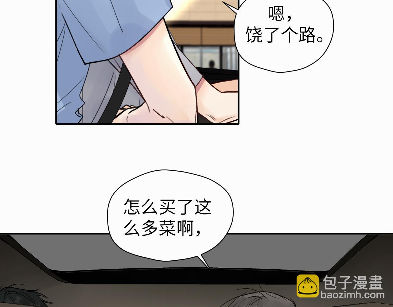 第十五话 只能我来喂(1/2)-第15话