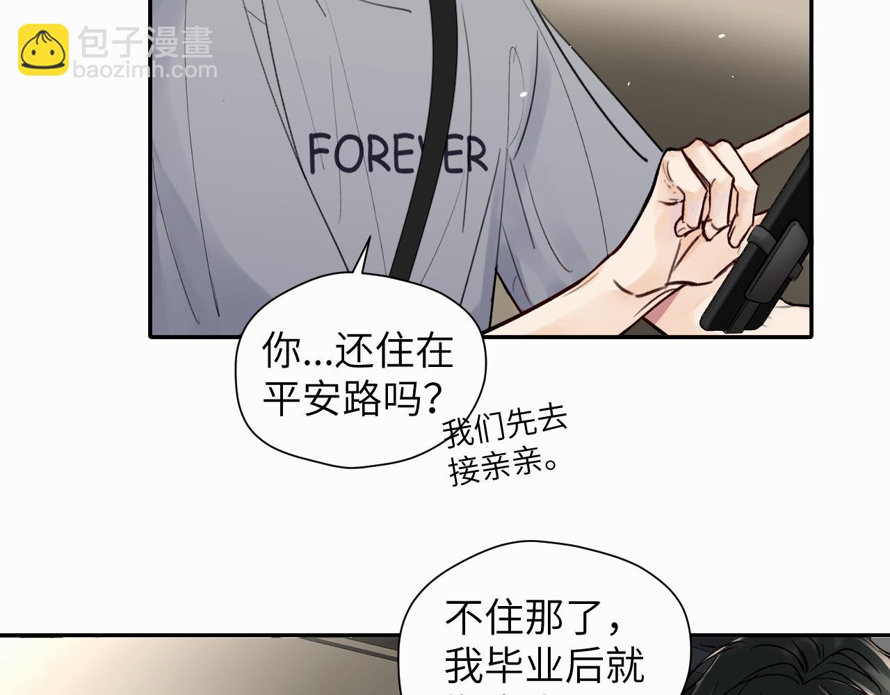 第十五话 只能我来喂(1/2)-第15话