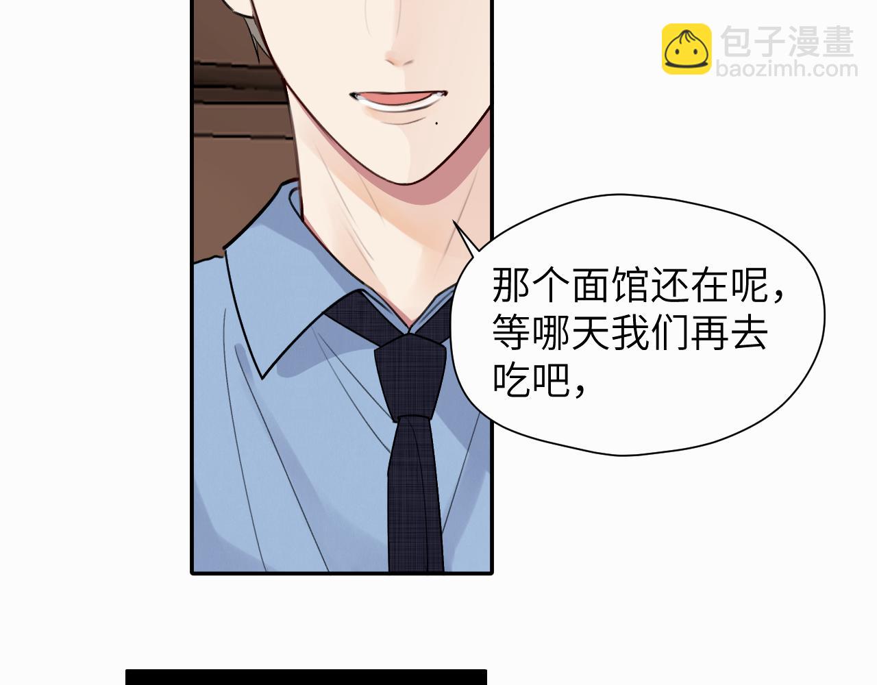 第十五话 只能我来喂(1/2)-第15话