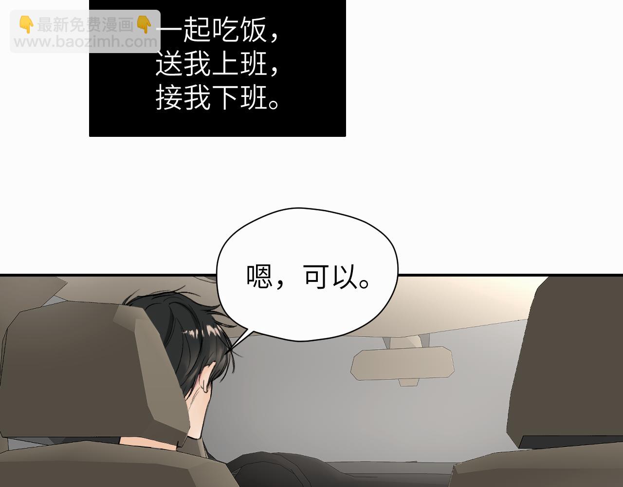 第十五话 只能我来喂(1/2)-第15话