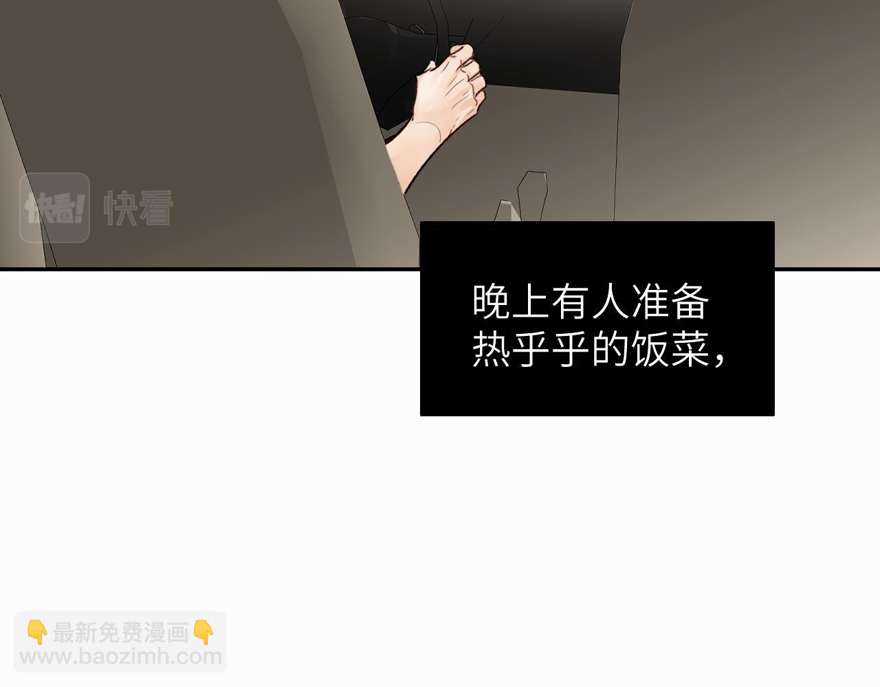 第十五话 只能我来喂(1/2)-第15话