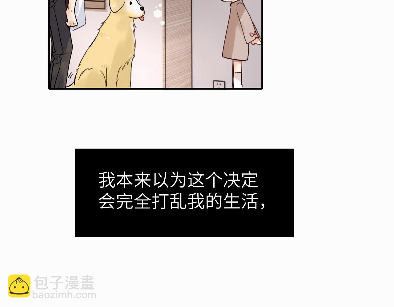 第十五话 只能我来喂(1/2)-第15话
